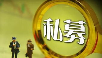 私募基金产品分类揭秘 从风险偏好到收益预期，一文看懂各类私募产品