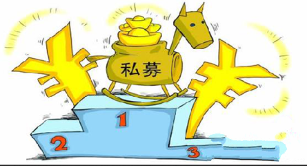 中海基金被爆违约 资管产品&ldquo;踩雷&rdquo;私募债_财经频道_巴蜀在线