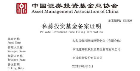 深耕私募股权投资 河北建邦股权投资基金管理有限公司的价值发现与赋能之道